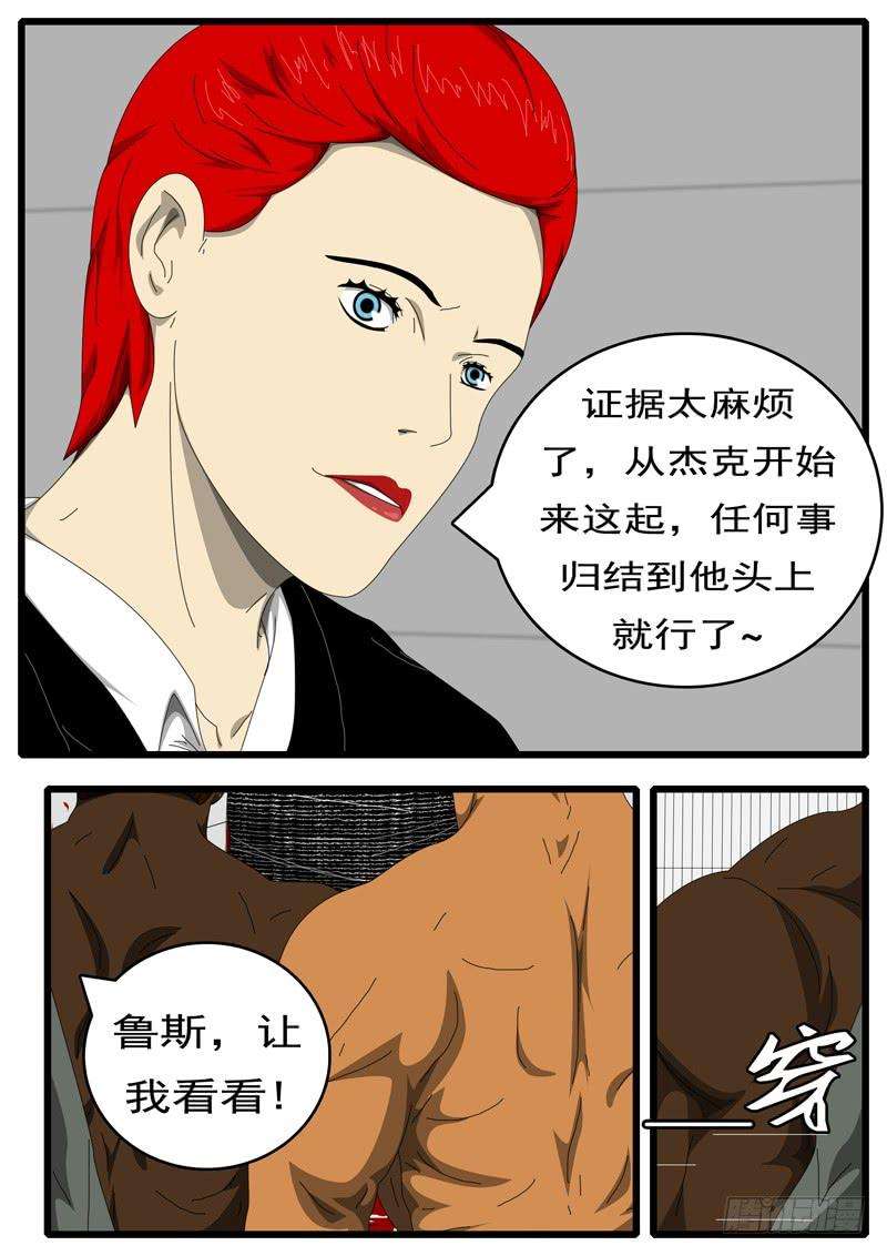 world game229天第14小时21分