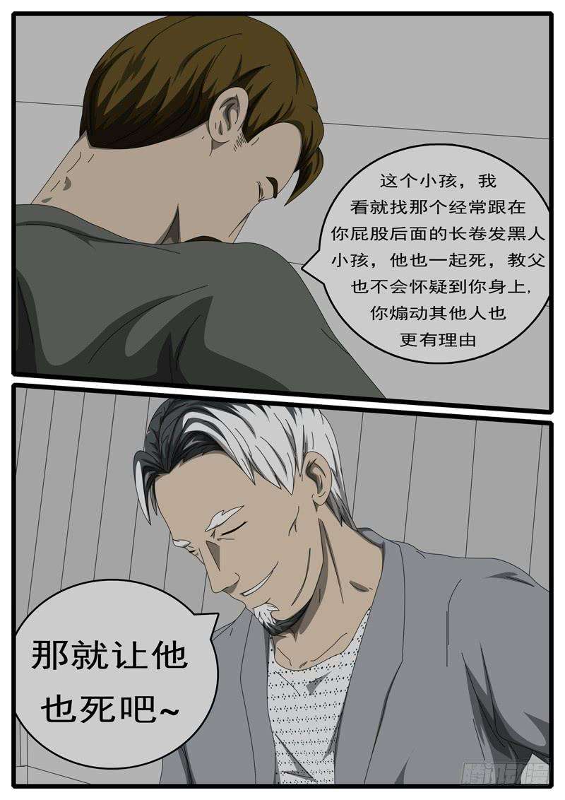 world game229天第14小时21分