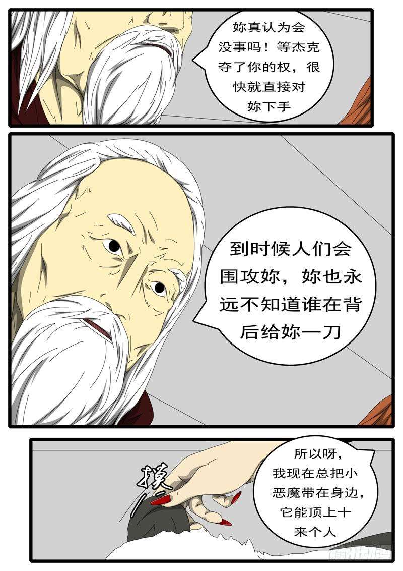 world game236天 第14小时23分