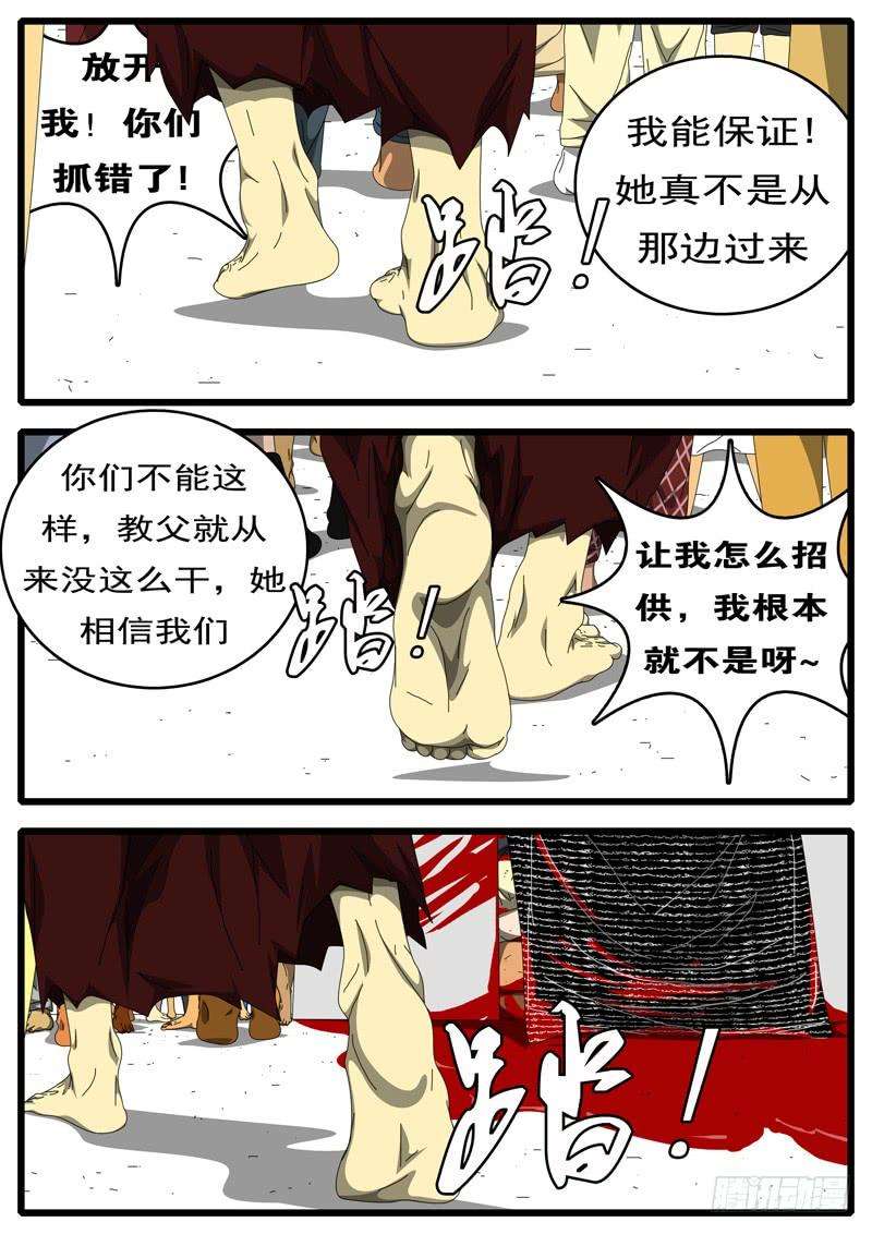 world game236天 第14小时23分