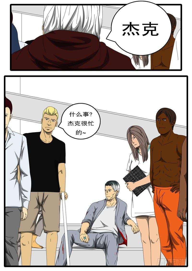 world game236天 第14小时23分