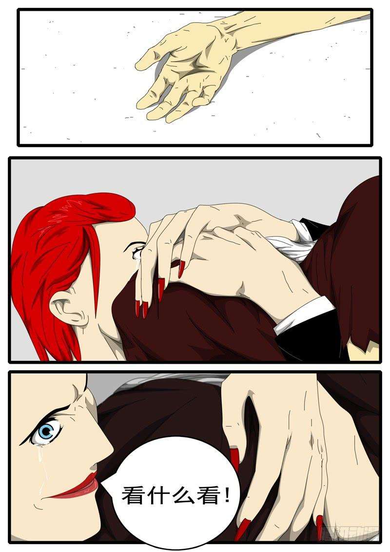 world game236天 第17小时48分