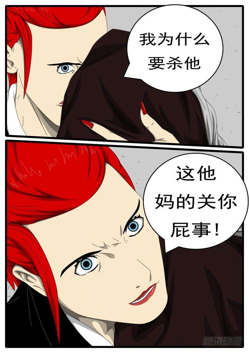 world game236天 第17小时48分