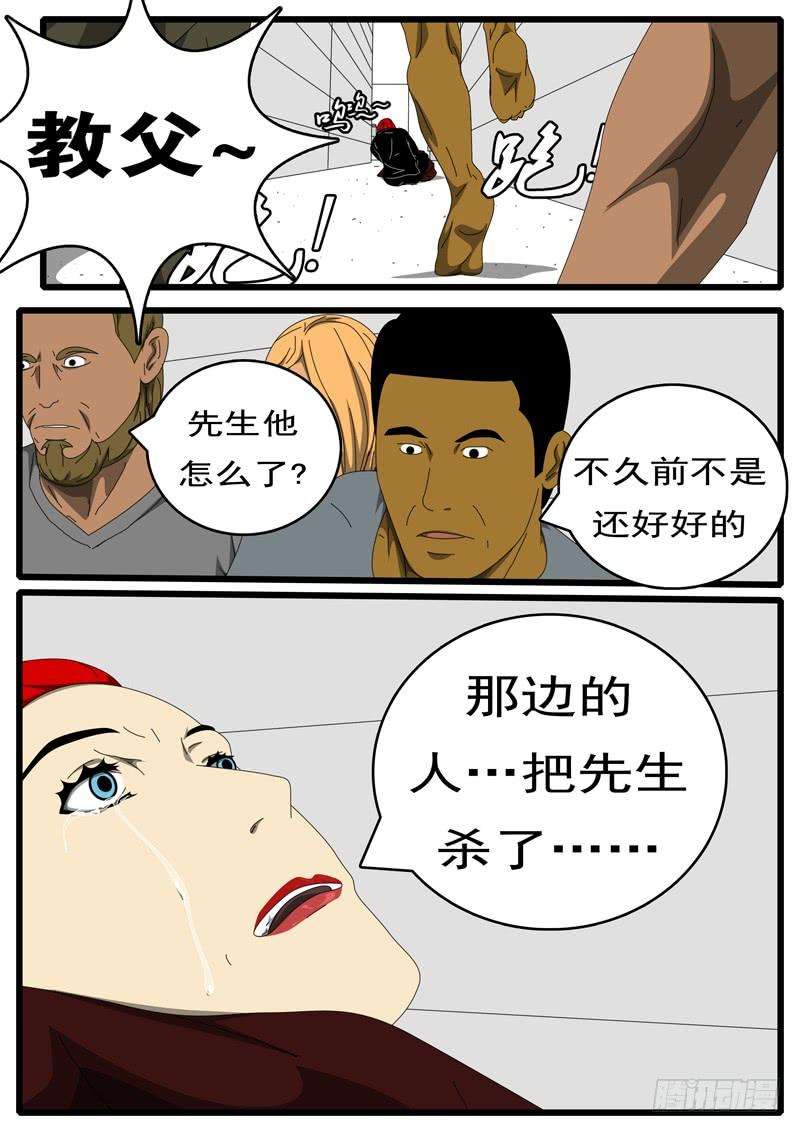 world game236天 第17小时48分