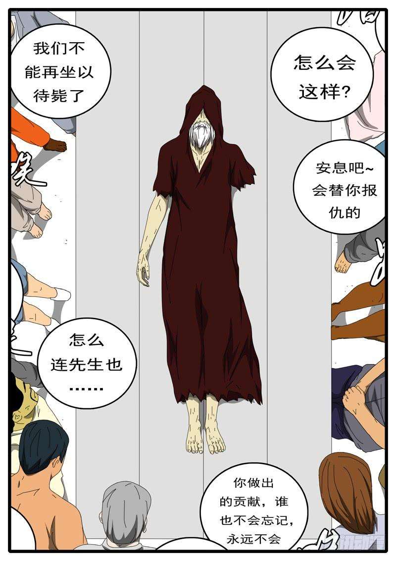 world game236天 第17小时48分