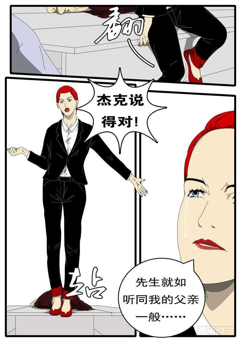 world game236天 第17小时48分