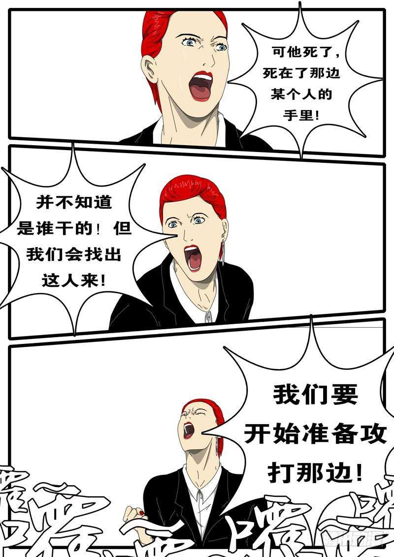 world game236天 第17小时48分