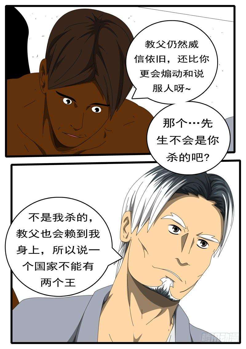 world game236天 第17小时48分