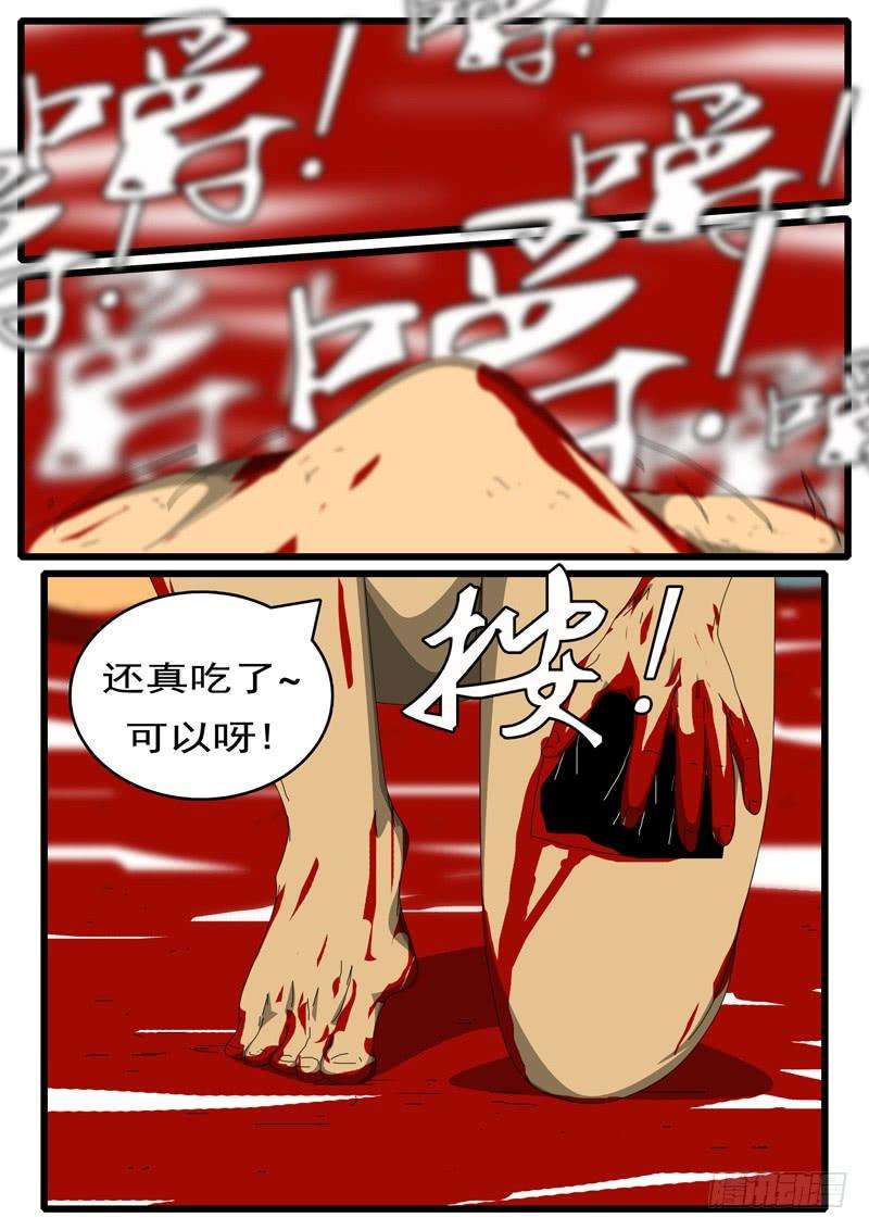 world game244天 第15小时09分