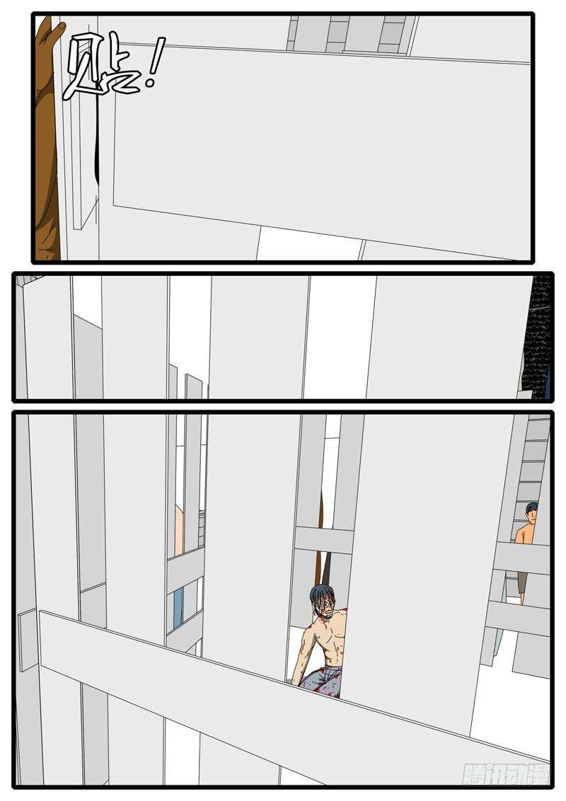 world game284天 第1小时59分