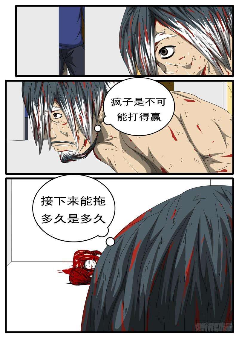 world game284天 第1小时59分