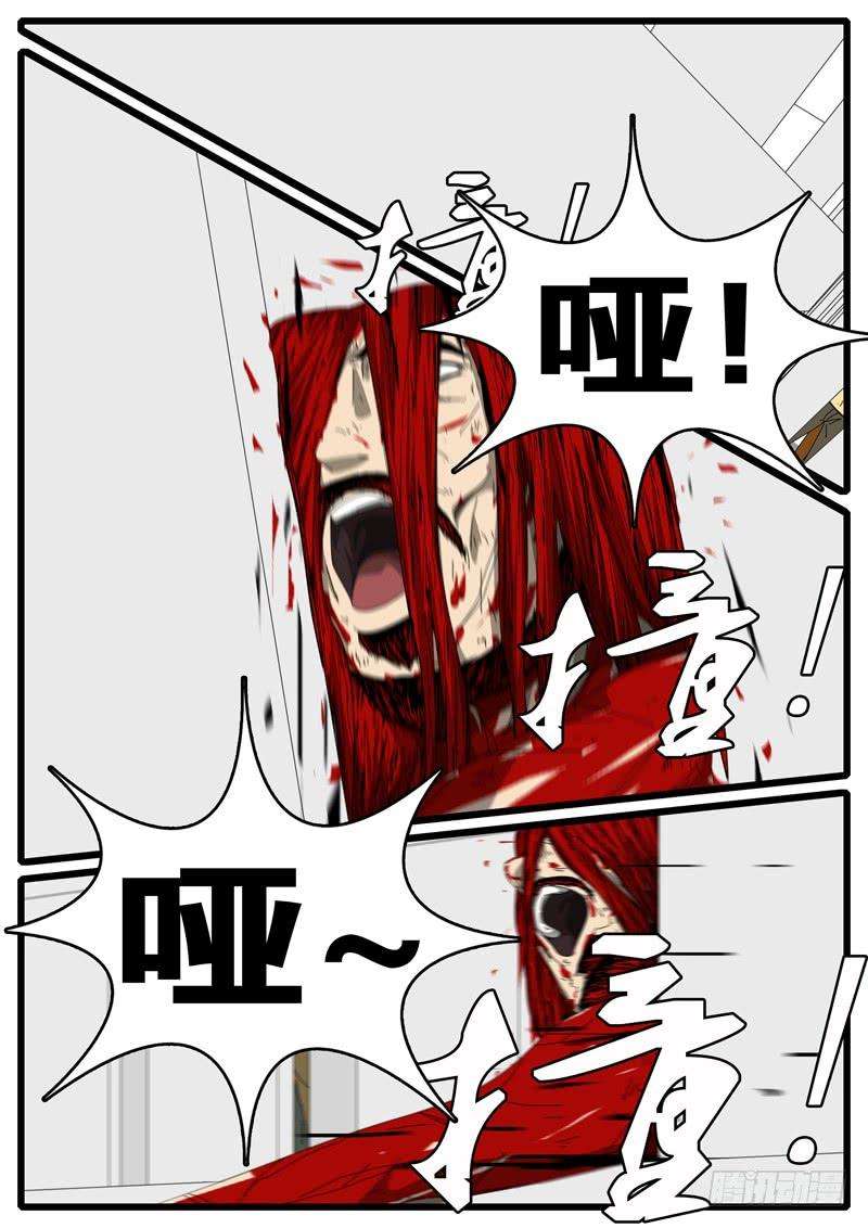 world game284天 第2小时53分