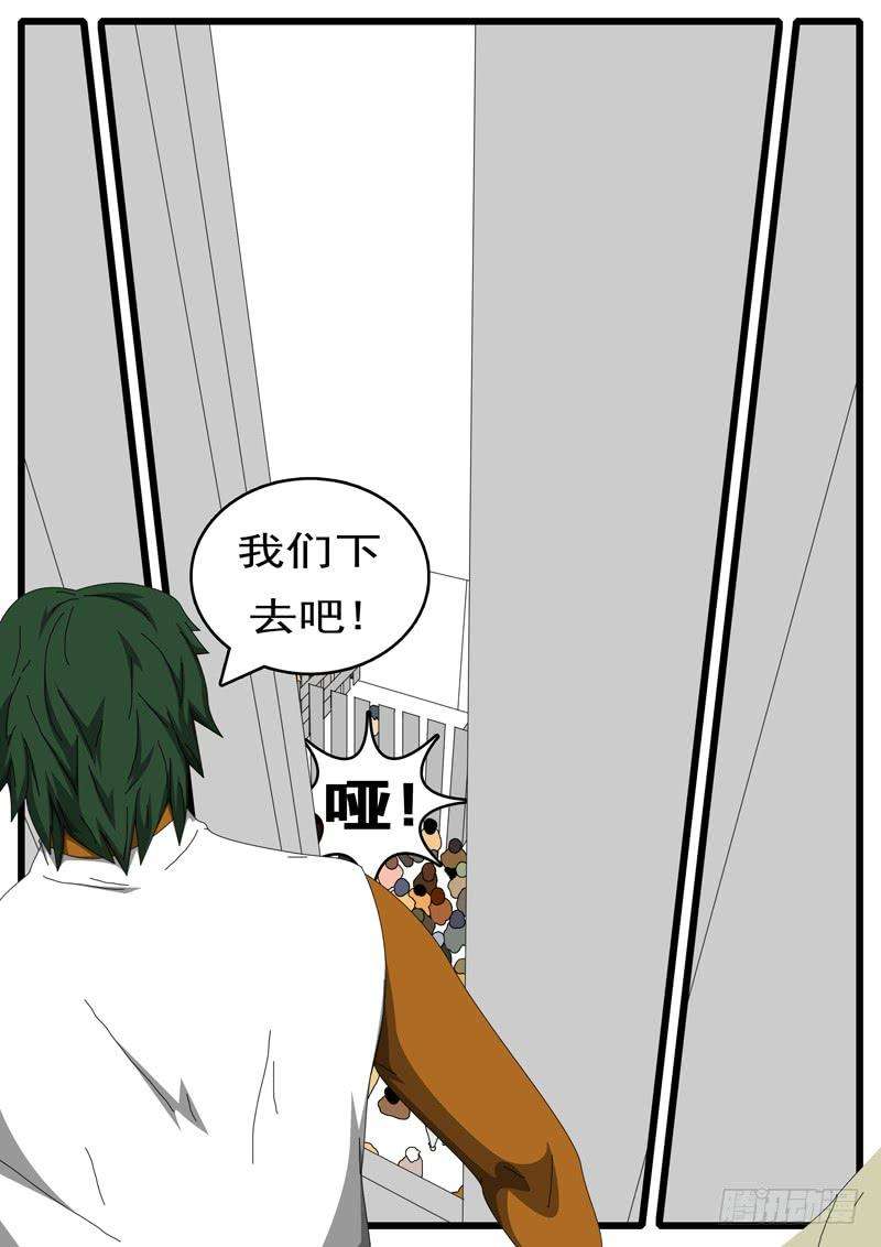 world game284天 第3小时38分