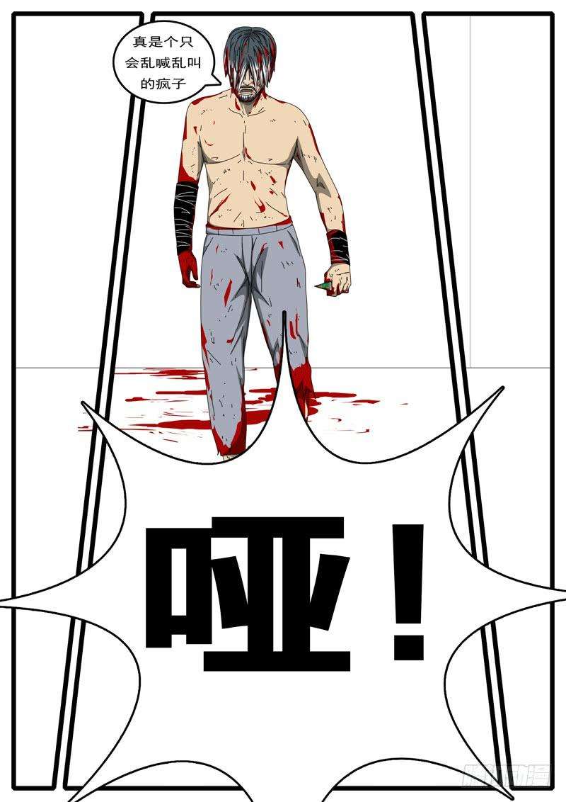 world game284天 第3小时38分