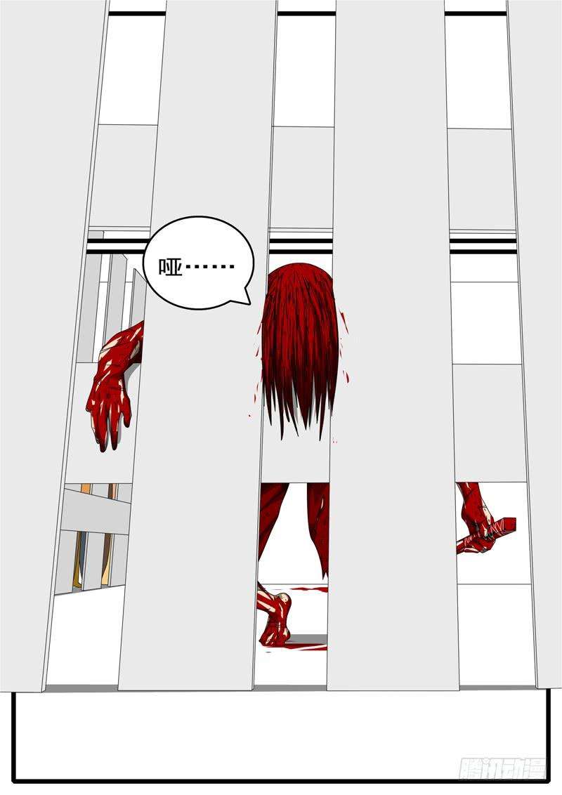 world game284天 第3小时38分