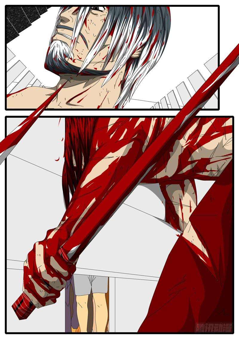 world game284天 第3小时38分