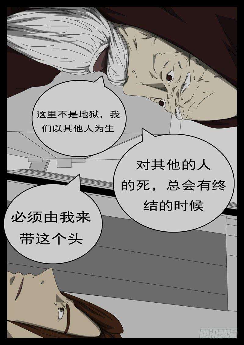 world game284天 第4小时23分