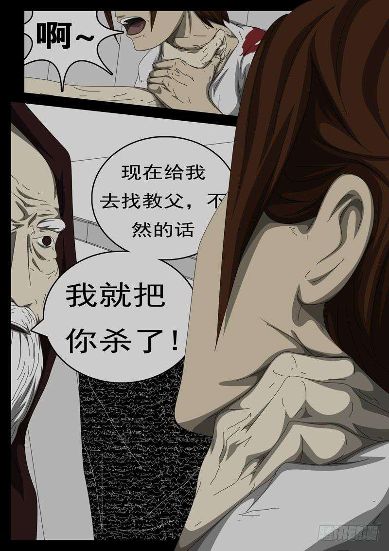 world game284天 第4小时23分