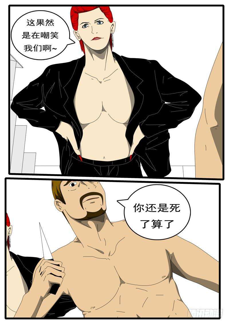 world game284天 第4小时46分