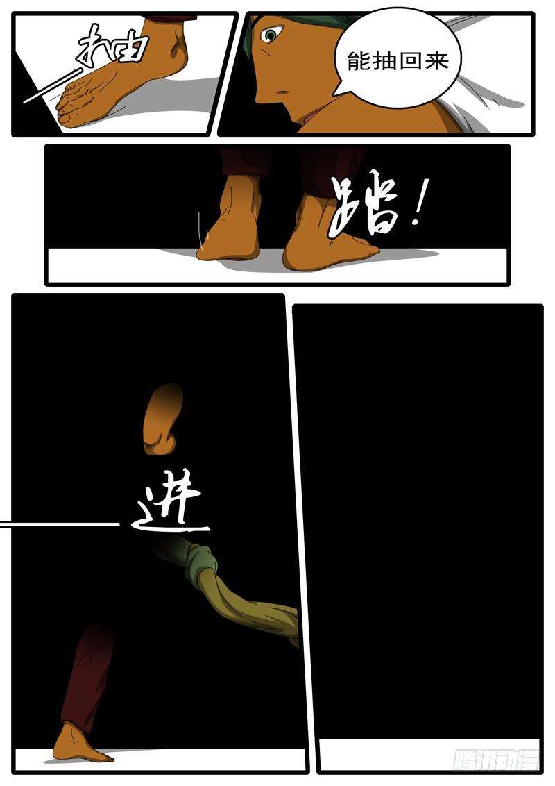 world game284天 第22小时51分