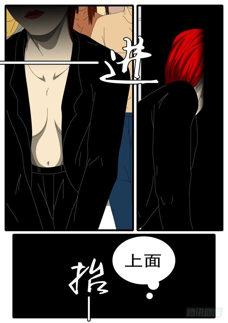 world game284天 第22小时51分