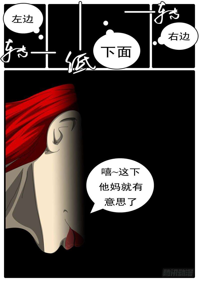 world game284天 第22小时51分