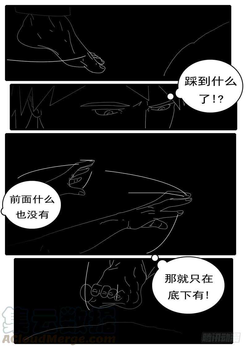 world game285天 第18小时19分