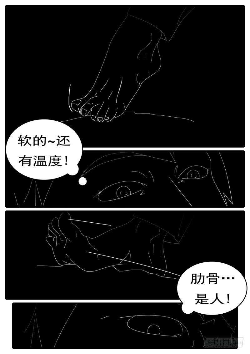 world game285天 第18小时19分