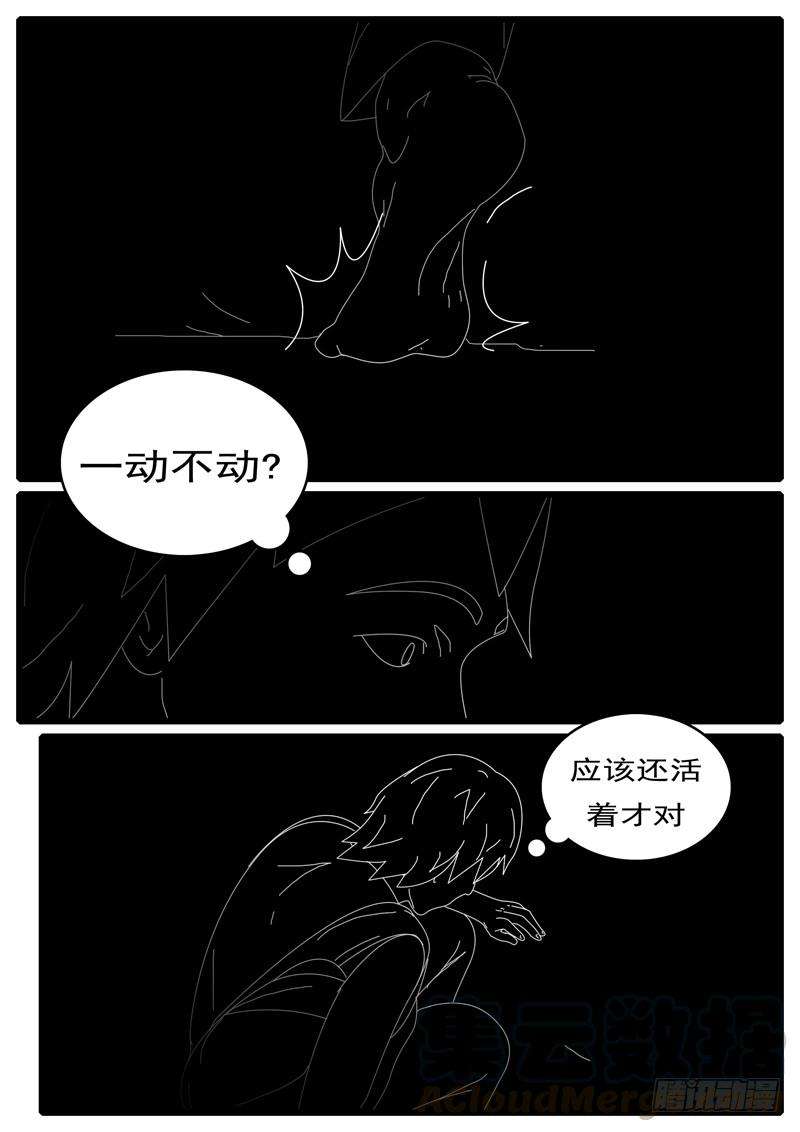 world game285天 第18小时19分