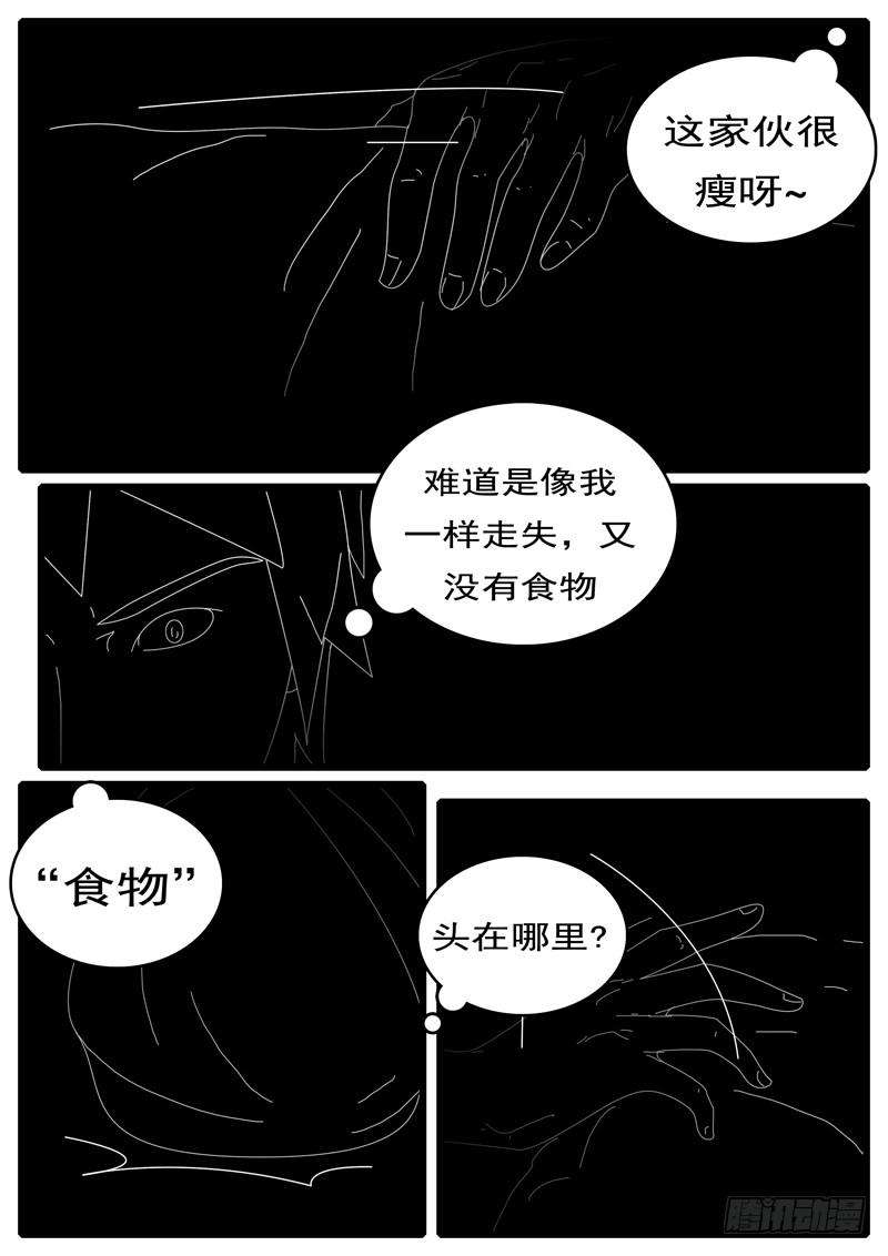 world game285天 第18小时19分