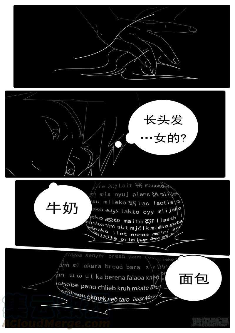 world game285天 第18小时19分