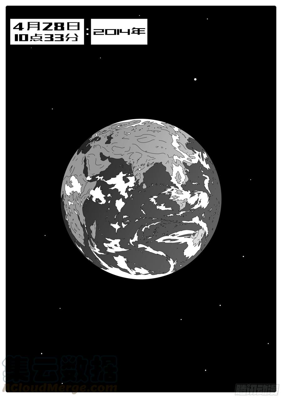 world game14年4月28日10点33分