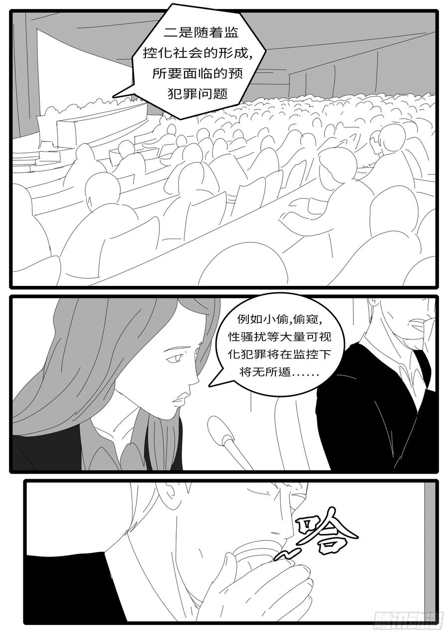 world game14年4月28日10点33分