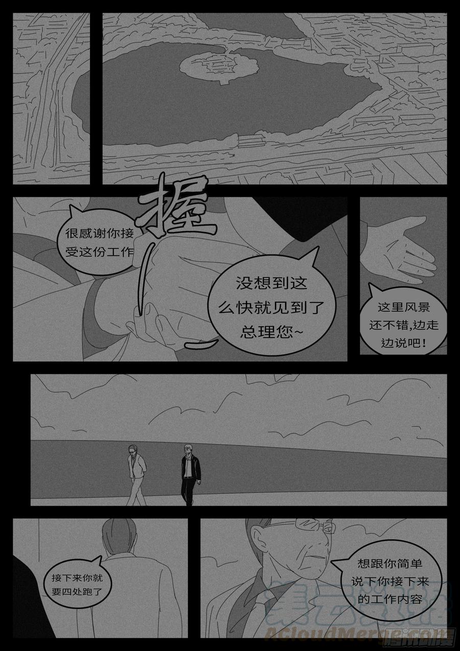 world game14年4月28日10点33分