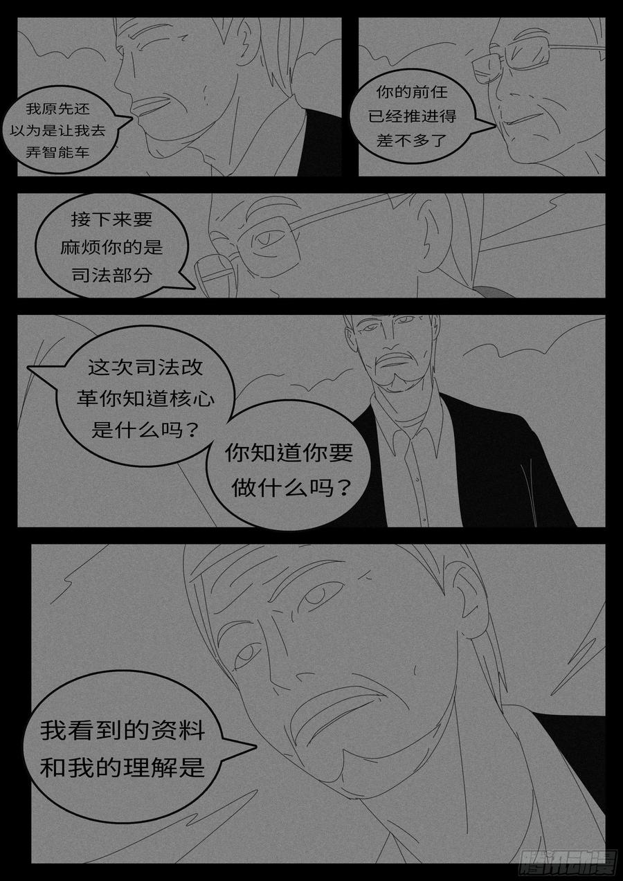 world game14年4月28日10点33分