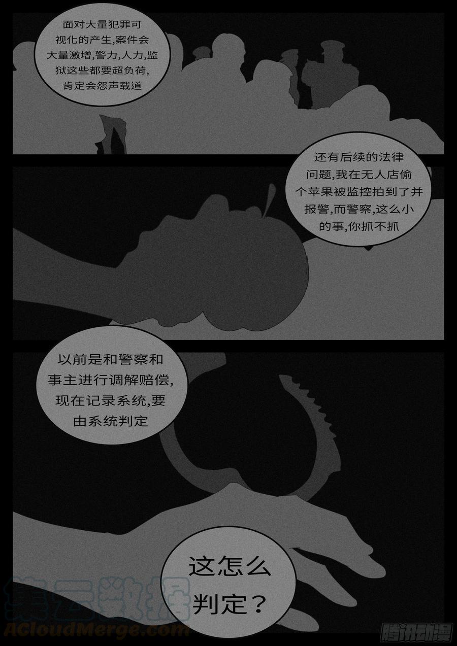 world game14年4月28日10点33分