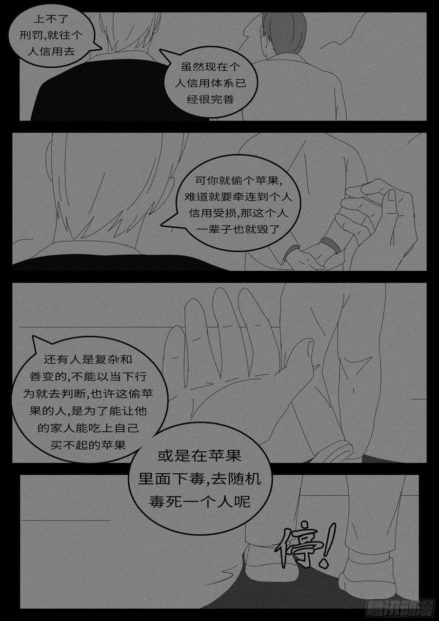 world game14年4月28日10点33分