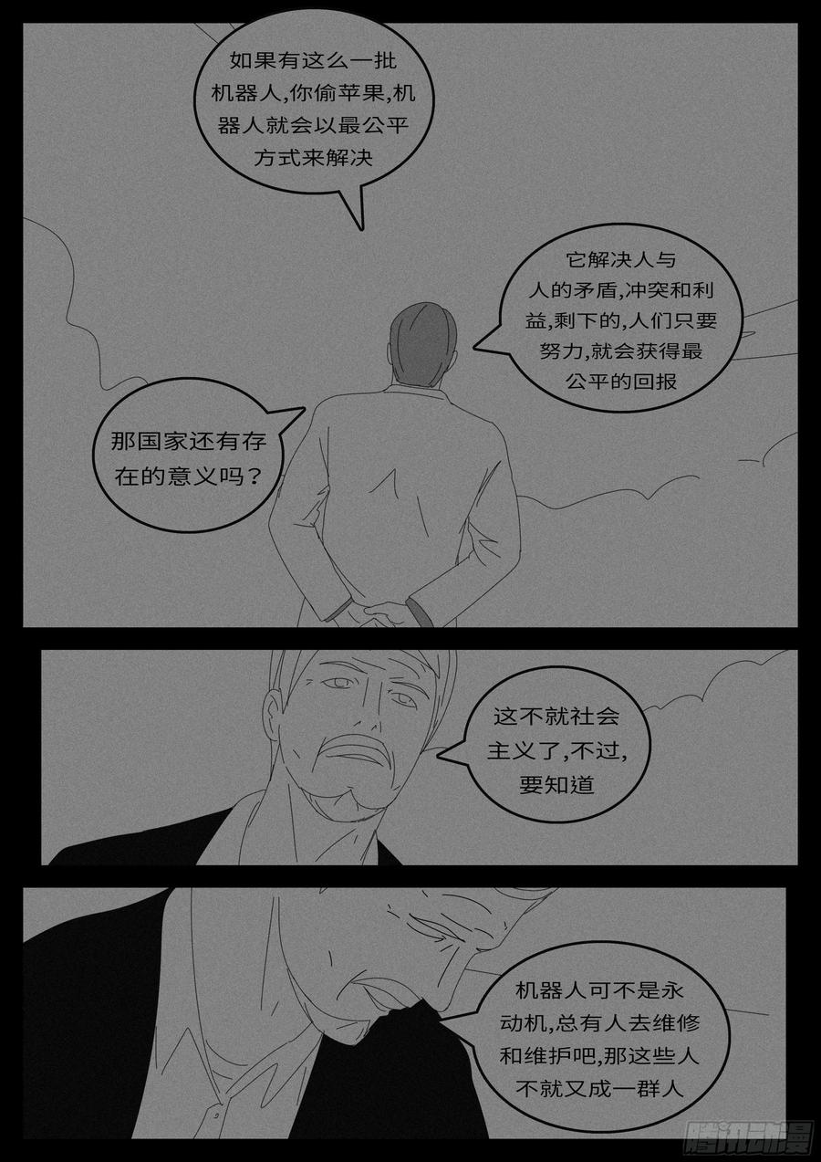 world game14年4月28日10点33分