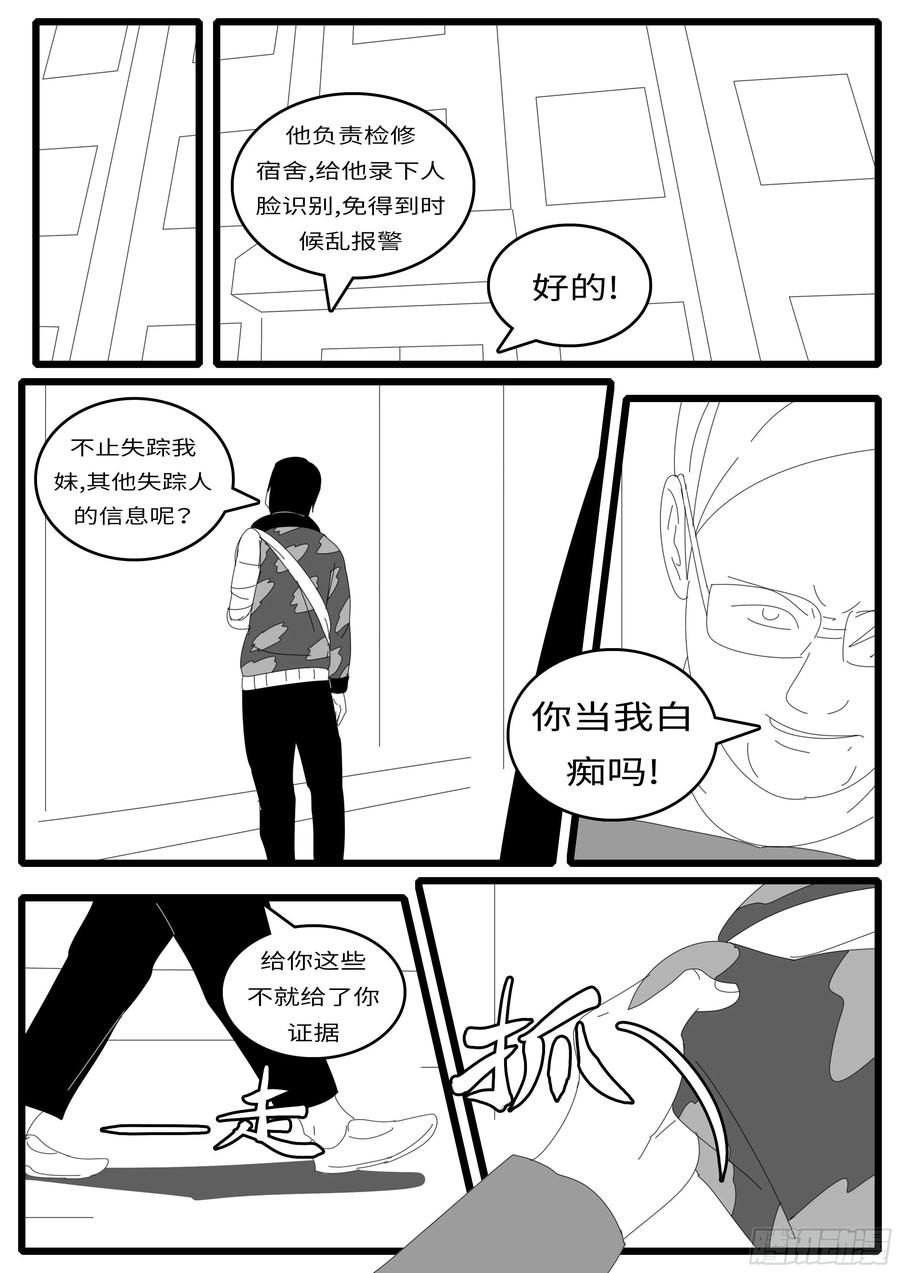 world game14年4月30日10点13分