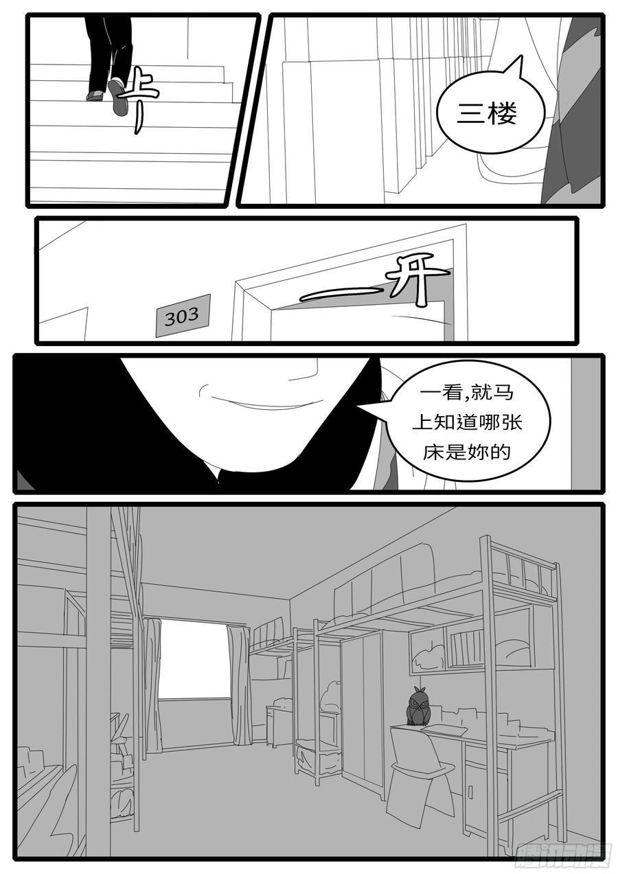 world game14年4月30日10点13分