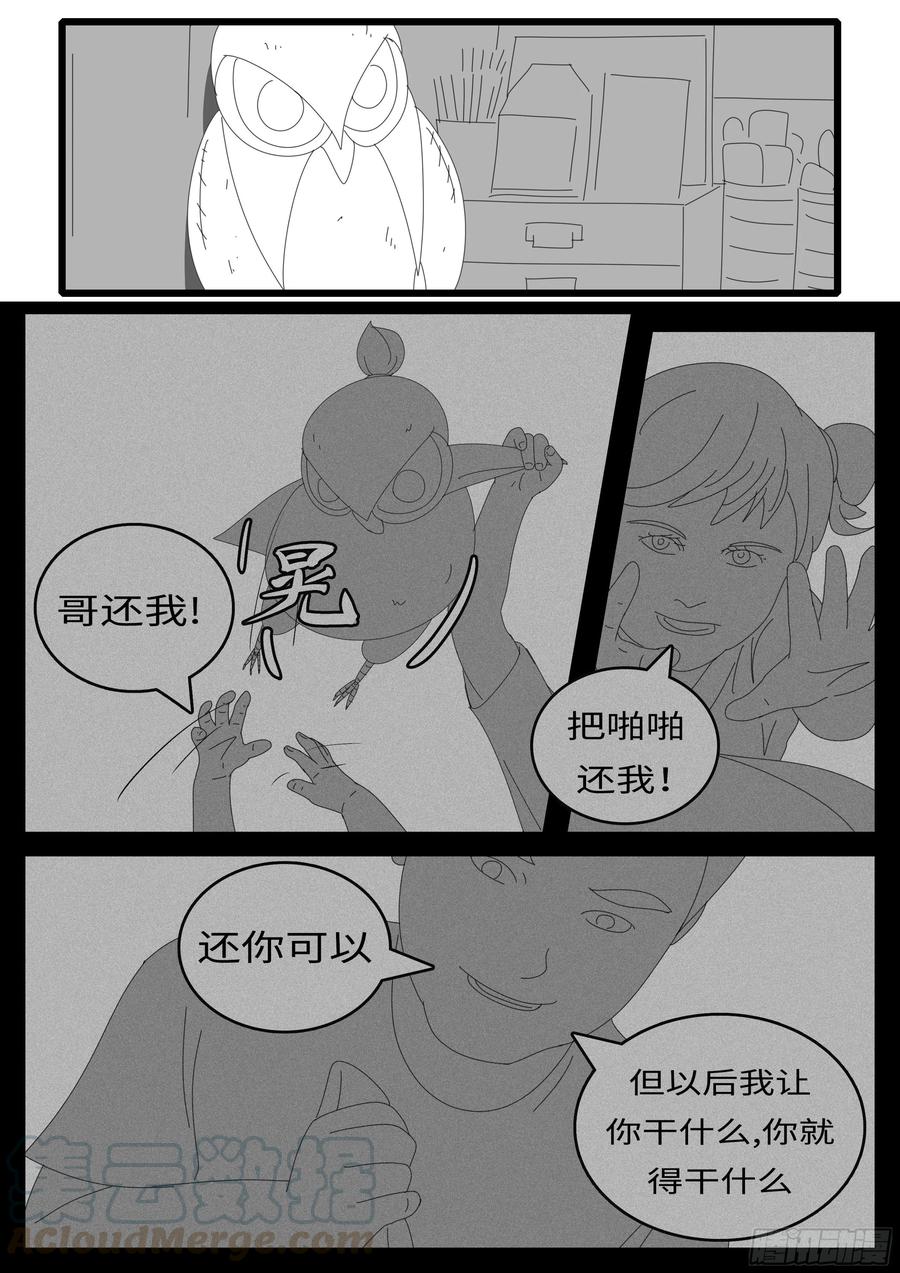 world game14年4月30日10点13分