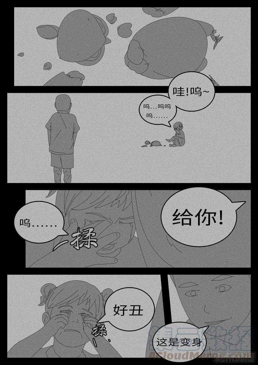 world game14年4月30日10点13分