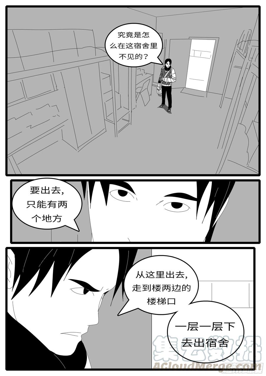 world game14年4月30日10点13分