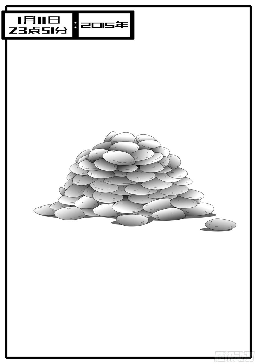 world game15年1月11日23点51分