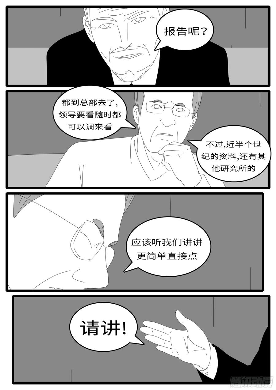 world game15年4月28日10点49分