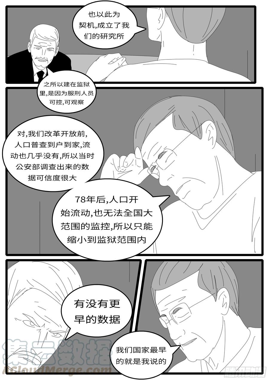 world game15年4月28日10点49分