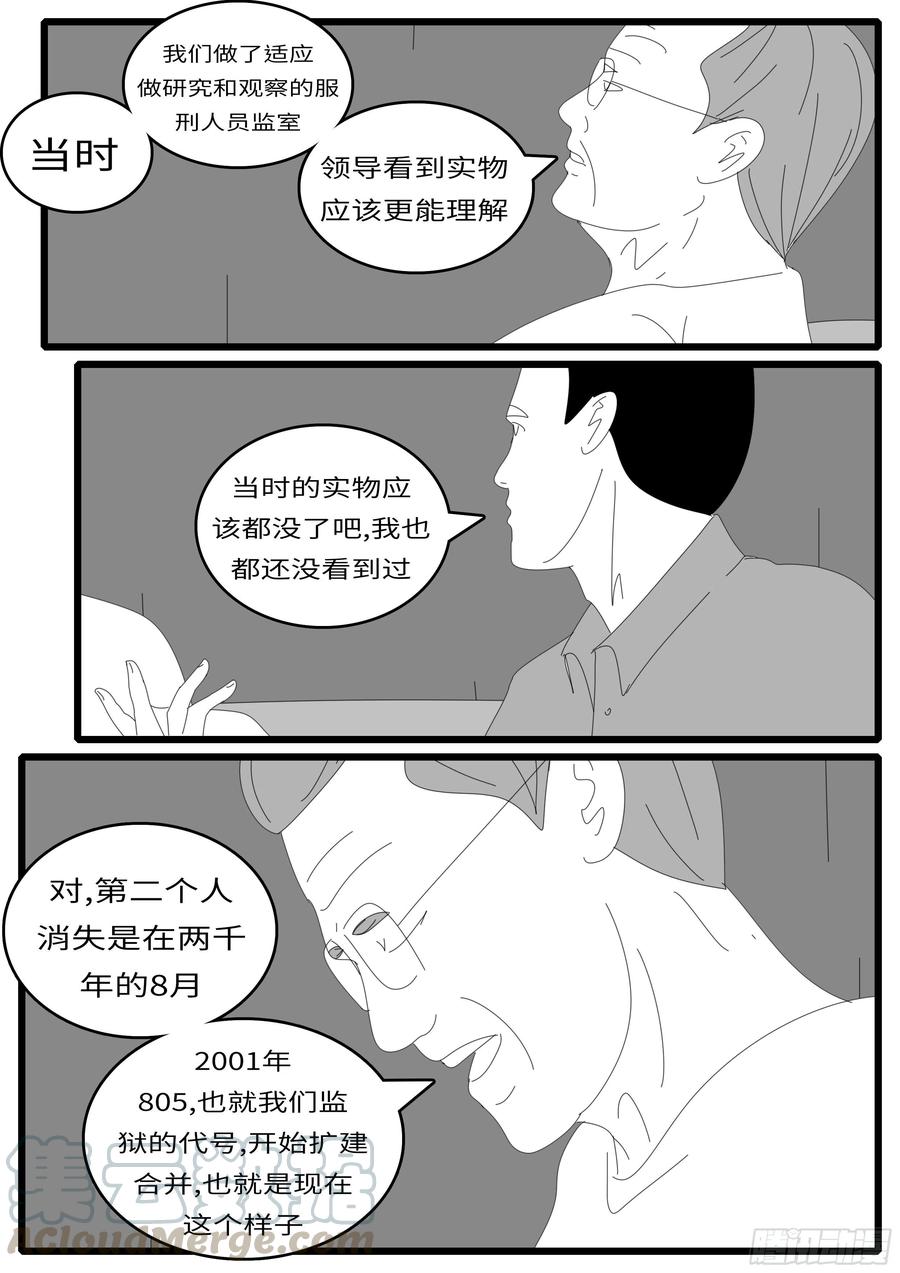 world game15年4月28日11点07分