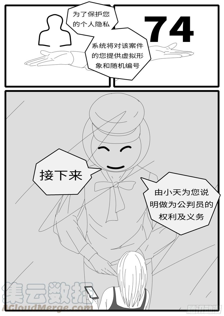 world game15年4月28日11点07分