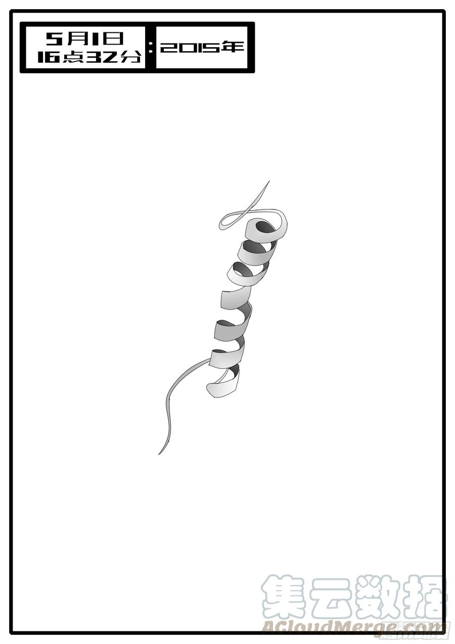 world game15年5月1日16点46分