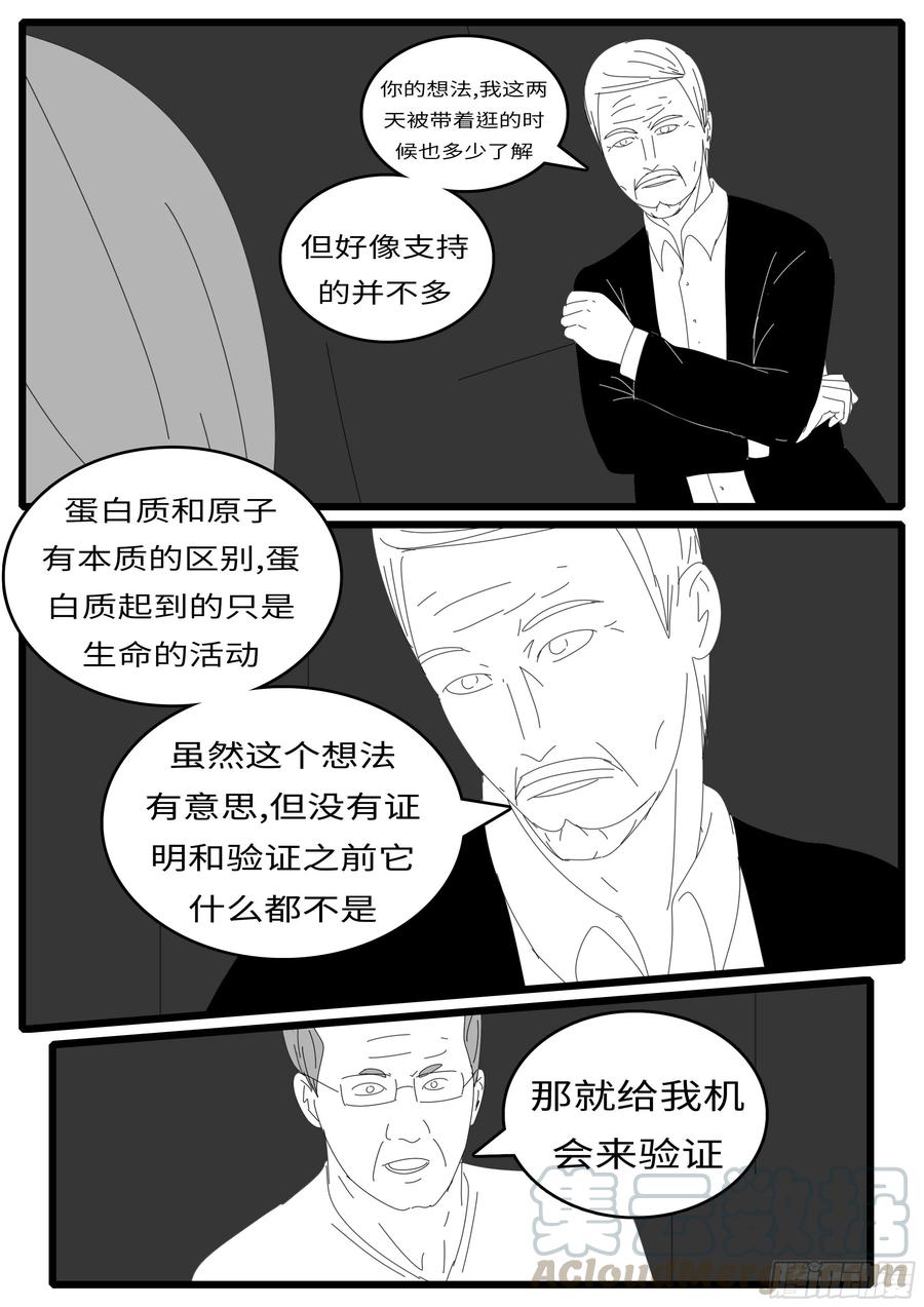 world game15年5月1日16点46分